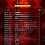 PRE-ORDER : Battle SPIRITS Diva General Election Box 2025 [PB45]