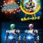 PRE-ORDER : SO-DO CHRONICLE So-Do Kamen Rider Birth BIRTH UNIT
