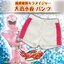 PRE-ORDER : Mashin Sentai Kiramager Oharu Sayo Pants