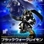 PRE-ORDER : PRECIOUS G.E.M. SERIES DIGIMON ADVENTURE 02 BLACK WARGREYMON PVC FIGURE