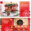 XINGBAO - XB-01004 Martial Art School - 2,882pcs