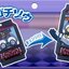 PRE-ORDER : DX Rider Gochizo Special Set -Happy Pare ver.- / -Stomach ver.-