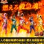 PRE-ORDER : SHODO SUPER Kyuukyuu Sentai GoGoFive