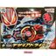 Kamen Rider Geats - DX Desire Driver by Bandai