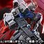 PRE-ORDER : METAL BUILD Aile Striker
