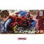 Avataro Sentai Donbrothers - DX Enyarideon by Bandai
