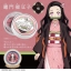 PRE-ORDER : Demon Slayer: Kimetsu no Yaiba Multi Cream Set