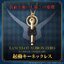 PRE-ORDER : Code Geass Lancelot Albion Zero Motif Activation Key Type Necklace
