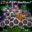 Masked Rider Zi-O - Kamen Rider Zi-O - DX Another Watch Set Vol.3 by Premium Bandai