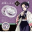 PRE-ORDER : Demon Slayer: Kimetsu no Yaiba Multi Cream Set