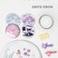 DIY Sanrio Kuromi & Cinnamoroll Plush Doll Bead String Gift Box