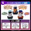Masked Rider Revice - DX Vistamp Selection Gracias Set by Premium Bandai (Limited มีกล่องน้ำตาล)