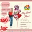 My sweet heart 850