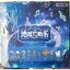 โมเดล ได้ 1 ตัว | Doraemon - The Movie 2024 Nobita’s Earth Symphony Series by OCE