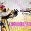 PRE-ORDER : S.H.Figuarts Kamen Rider ZI-O OHMAFORM