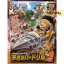 ONE PIECE Chopper Robo 04 Chopper Drill