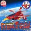 Pre-order : 1/24 Gatchaman II G-1 Eagle Sharp with Ken the Eagle by Ramen Toy