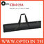 CB-015A กระเป๋าสำหรับขาตั้งไฟ Century C-Frame C-Stand
