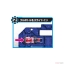 Masked Rider Build - DX Pandora Panel Blue by Bandai