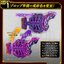 Masked Rider Geats - PREMIUM DX Memorial Zombie Raise Buckle by Premium Bandai (Limited)