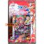 BFT-S-UB01&UB02-1 Ultimate Booster Set