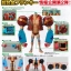Chogokin BF-37 Franky by Bandai