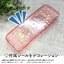 PRE-ORDER : Touken Ranbu ONLINE x Arm Brush Case