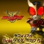 PRE-ORDER : DefoReal Masked Rider Kuuga (Rising Mighty)
