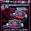 PRE-ORDER : DX Oshaberi Gochizo Set 09 / 10
