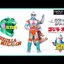 Godzilla - Movie Monster Series - *Godzilla Store Limited* Jet Jaguar Metallic Retro Ver.- by Bandai (Lot JP)