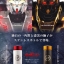 PRE-ORDER : Mobile Suit Gundam UC Coffee Bottle