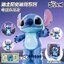 กระปุกออมสินสติทช์ลิขสิทธิ์แท้ - Disney Stitch Series Electric Piggy Bank