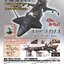 SGM-20 Space Pirate Captain Harlock Arcadia Black ver. by Aoshima (Miracle House) (ของใหม่เปิดเช็ค)