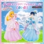 PRE-ORDER : HG GIRLS Aikatsu! Photo on stage! ! "Aoi Ichigo"