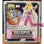 Saint Seiya Saint Cloth Myth Lizard Misty