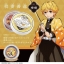 PRE-ORDER : Demon Slayer: Kimetsu no Yaiba Multi Cream Set