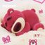 Toy Story - It’s Me Lotso by 52Toys