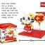 Hsanhe 8203 Hello Kitty Happy New Year 330pcs