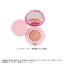 PRE-ORDER : Miracle Romance Moon Princess Cushion Compact Set