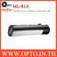ML-S1A Air Soft Tube for Godox MS-Series Compact LED Light Fixtures ซอฟบอคแบบเป่าลมสำหรับ ML60/ ML100 MLS1A