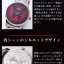 PRE-ORDER : Ultraman x SEIKO <Ultraman Limited Edition Watch> [780 Limited Edition]