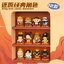Lele Brother W 1602 Journey To The West