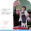 Standee / Standy สแตนดี้ขนาดเท่าคนจริง - sizeเล็ก-เด็ก (ขนาดไม่เกิน 120x120 cm)