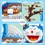 Balody 16274 Doraemon Onsen 1967pcs