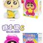 ตุ๊กตา Crayon Shinchan - Doll-S-Fantasy Vol.1 Plush Series by LDCX
