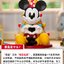 Disney - Mickey Mouse Shining Moments By 52Toys (Set of 8+1secret)