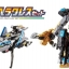 Tokumei Sentai Go-Busters - Buster Machine DX Buster Hercules Set by Bandai