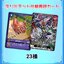PRE-ORDER : Digimon Card Game Limited Card Pack ANOTHER KNIGHT [LM-07]