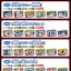 PRE-ORDER : Dragon Ball Carddass Premium set Vol.2