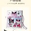 DIY Sanrio Kuromi & Cinnamoroll Plush Doll Bead String Gift Box